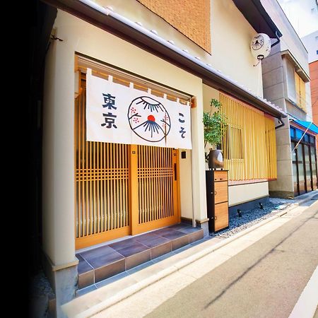 Tokyokoso Vacation Home Tóquio Exterior foto