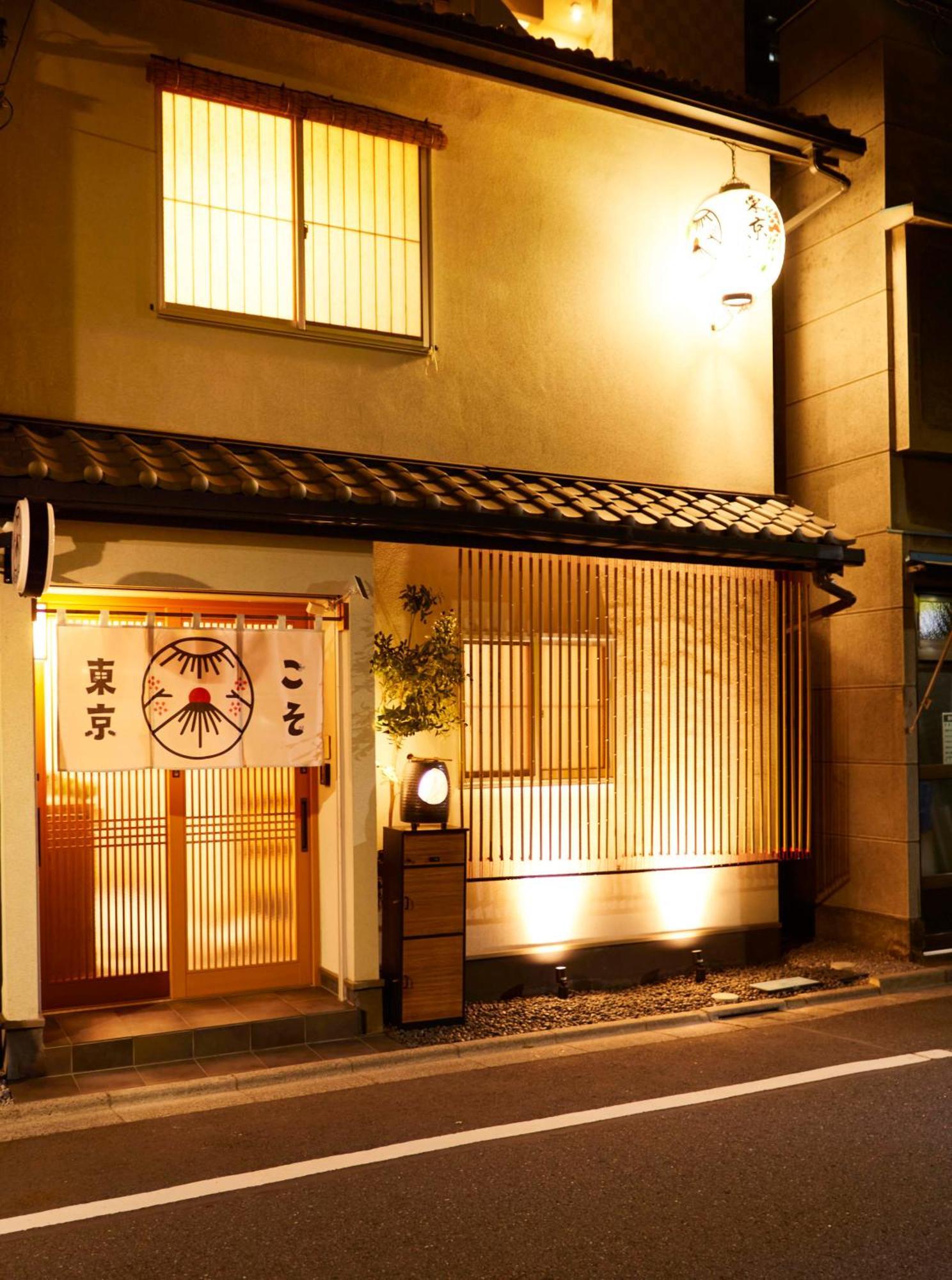Tokyokoso Vacation Home Tóquio Exterior foto