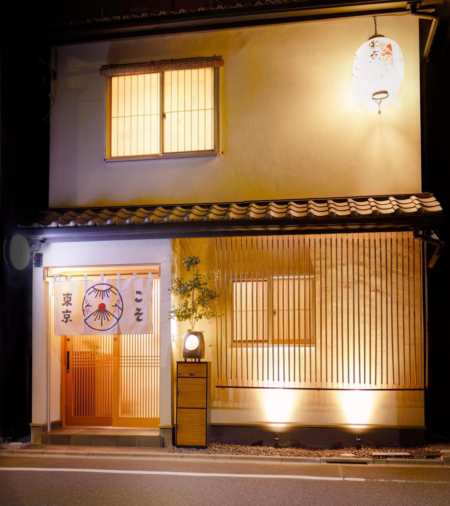 Tokyokoso Vacation Home Tóquio Exterior foto