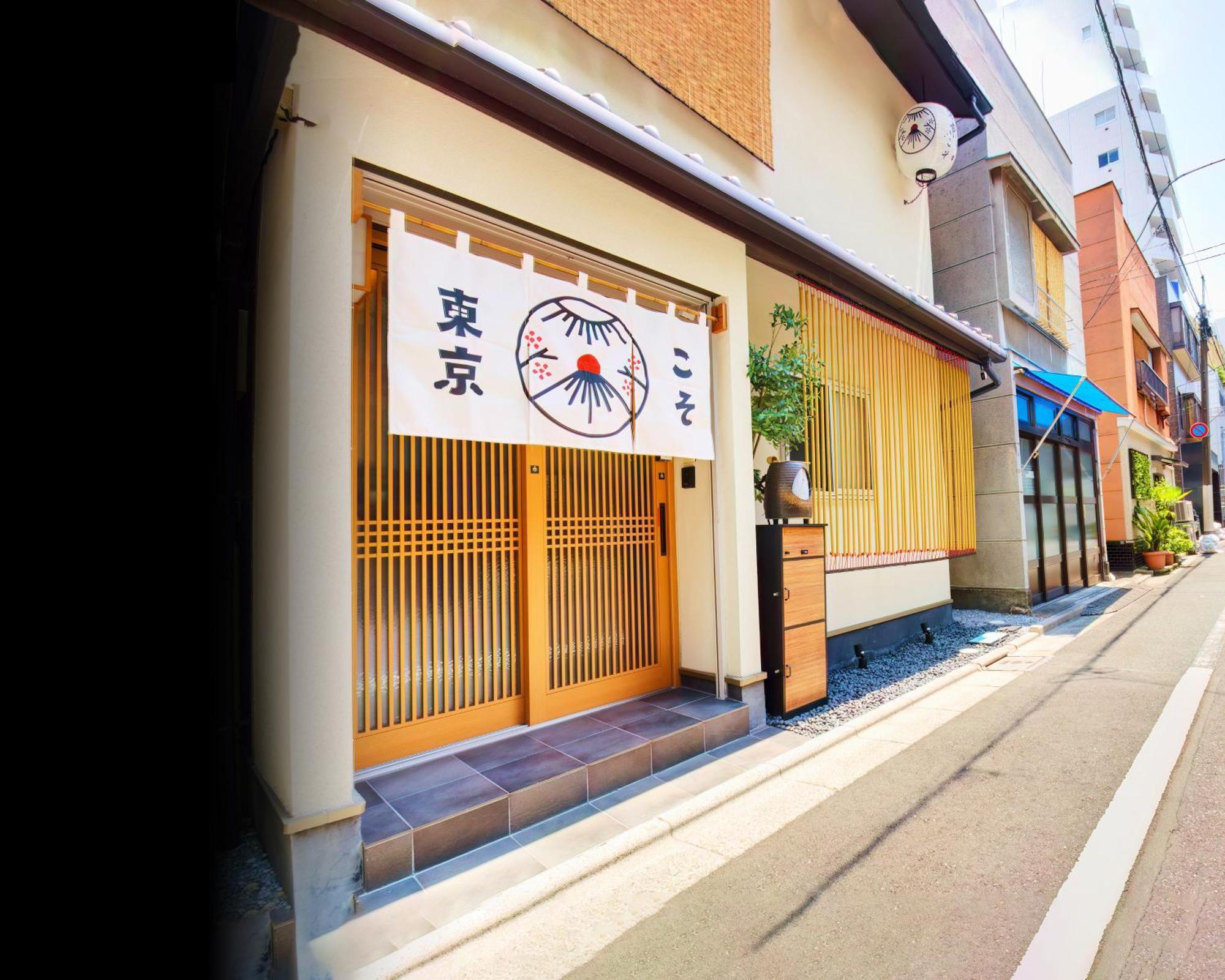 Tokyokoso Vacation Home Tóquio Exterior foto